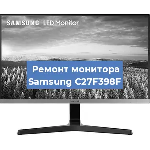 Замена разъема HDMI на мониторе Samsung C27F398F в Тюмени